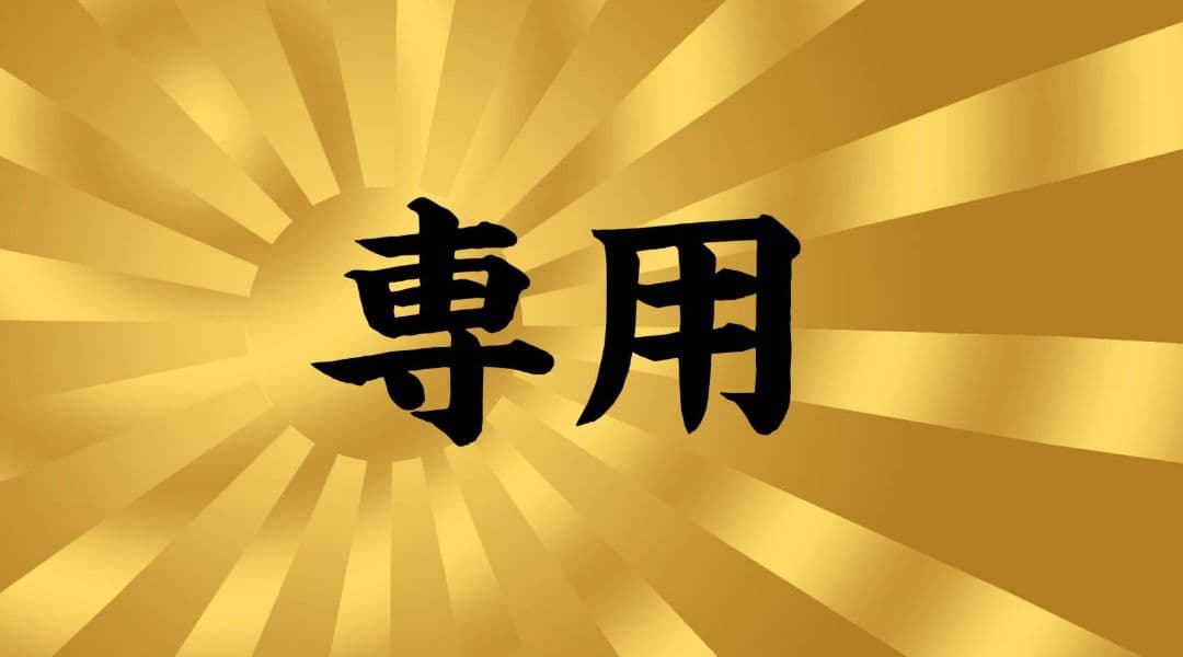 ジム兄(エビ）様