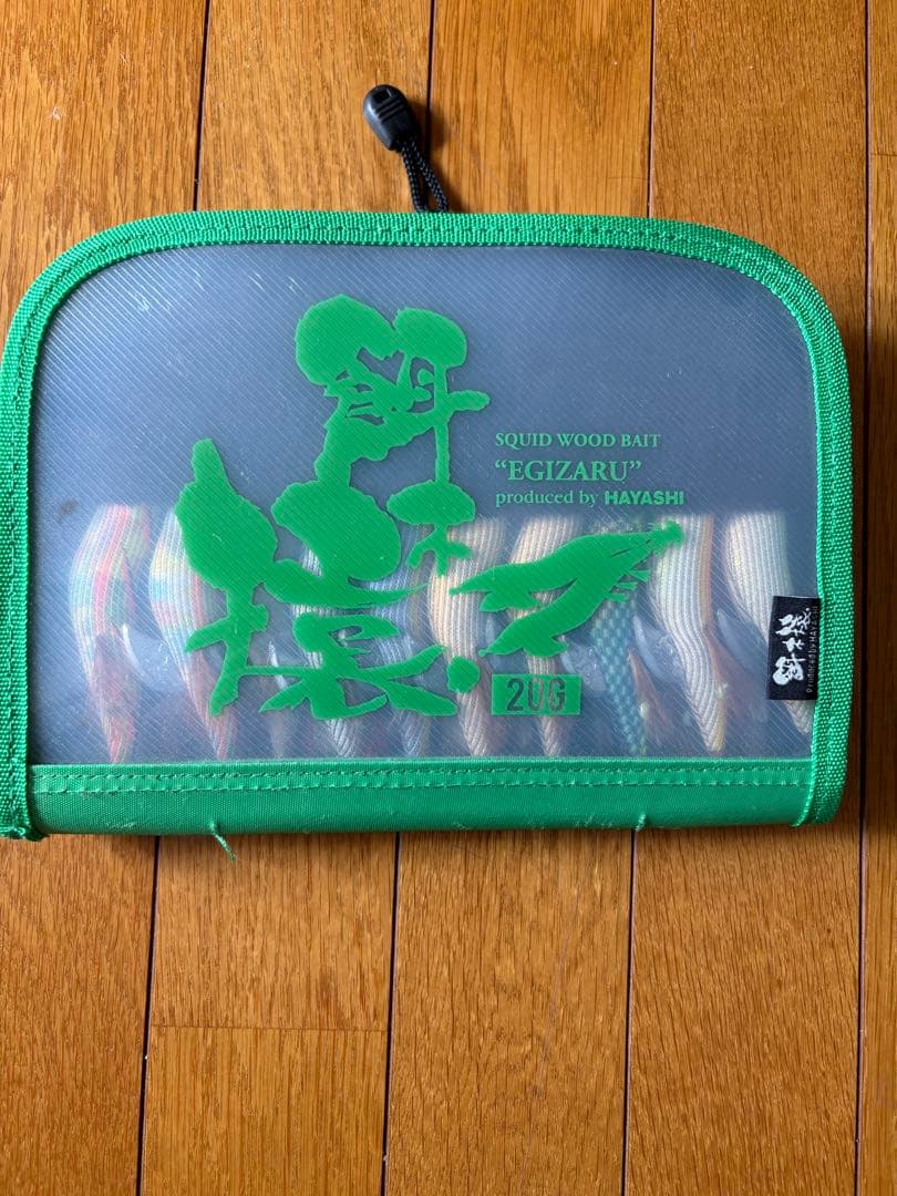 餌木猿3.5号スーパーシャロー20本セット！