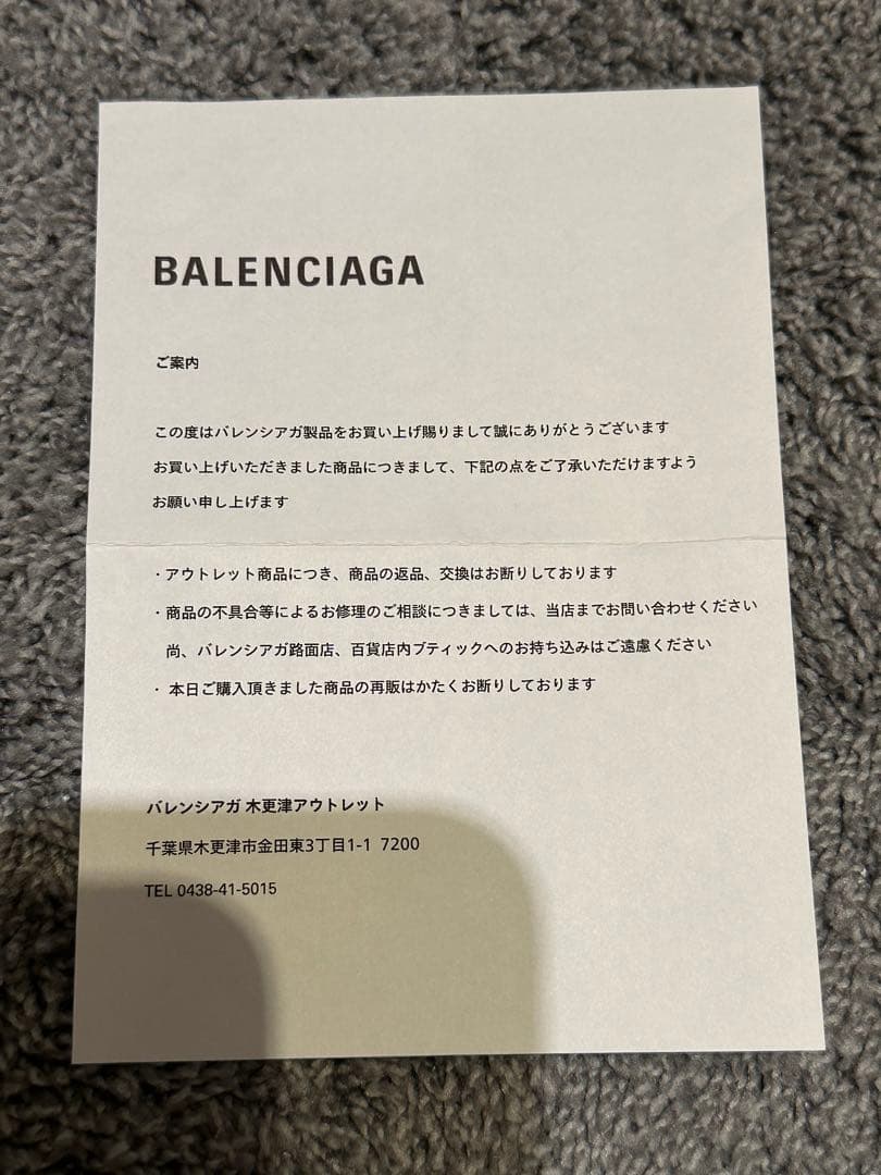 balenciaga バレンシアガ BB ロゴ フラットシューズ23.5cm