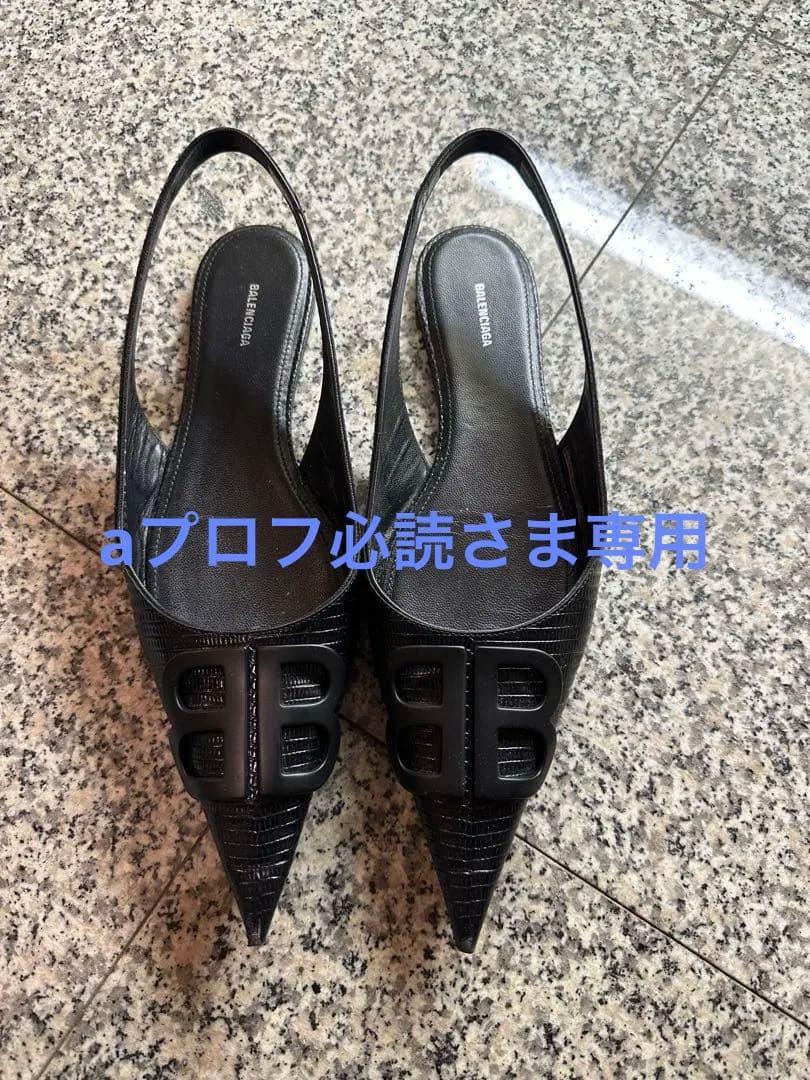 balenciaga バレンシアガ BB ロゴ フラットシューズ23.5cm