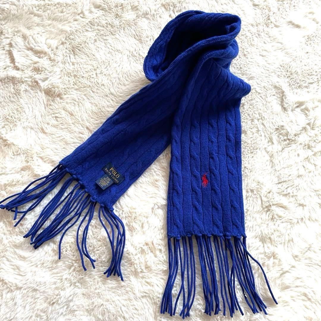 美品 ポロラルフローレン カシミヤ ケーブルニットマフラー ポニー刺繍 ブルー
