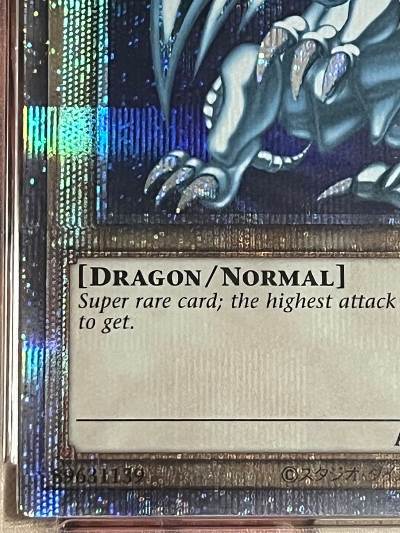PSA10 遊戯王　青眼の白龍　アニクロ　ブルーアイズ　英語　プリズマ　日本鑑定