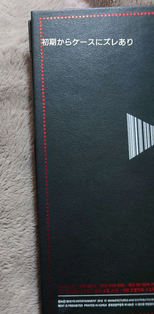 GD & TOP THE FIRST ALBUM　輸入盤