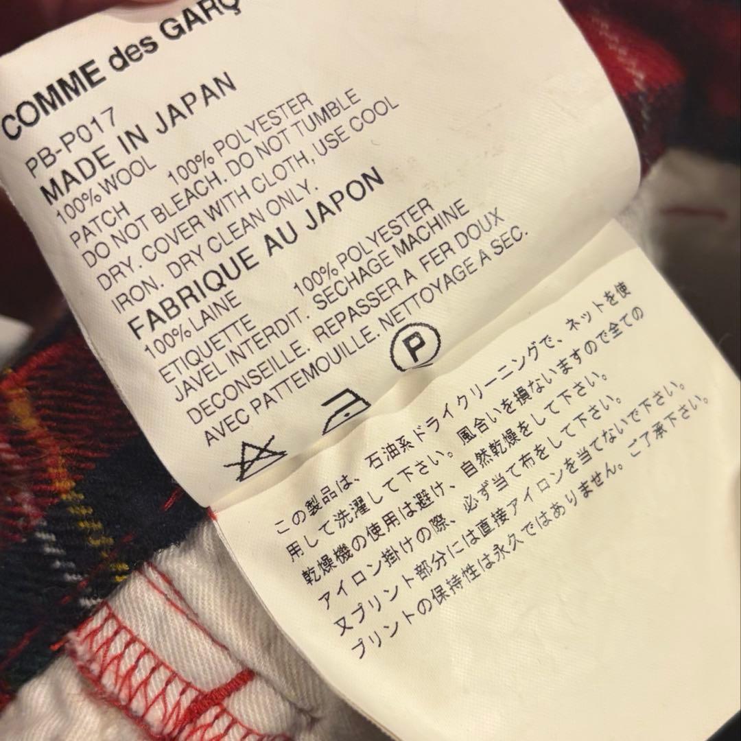 墓*石様 comme des garçon homme plus 08aw チェ