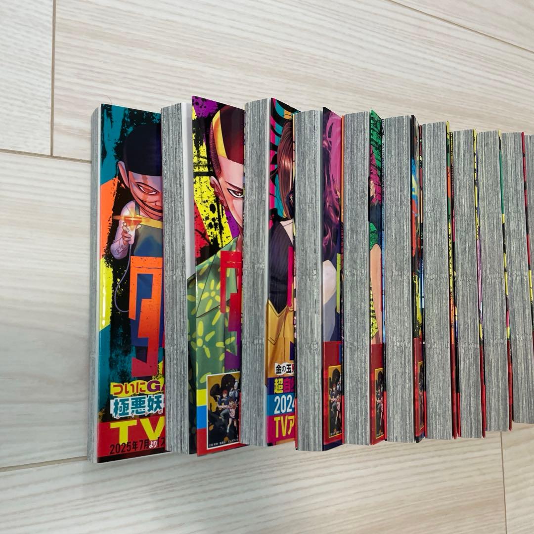 ダンダダン　1-18巻　帯つき