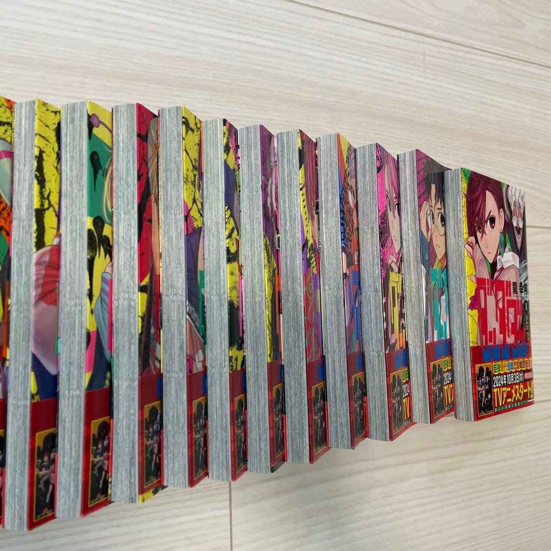 ダンダダン　1-18巻　帯つき