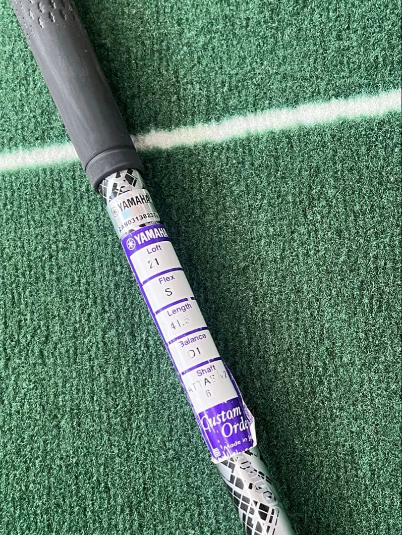 YAMAHA RMX VD 7W ジアッタスV2 6S