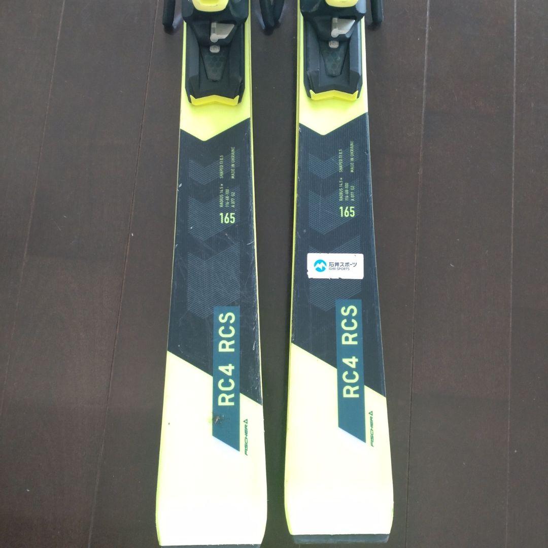 FISCHER RC4 RCS スキー板 バインディング付き　2023/24