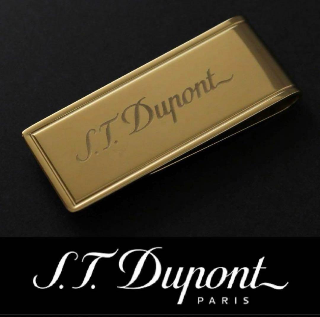 ◆美品◆S.T.Dupontデュポン◆マネークリップ◆定価19,800円