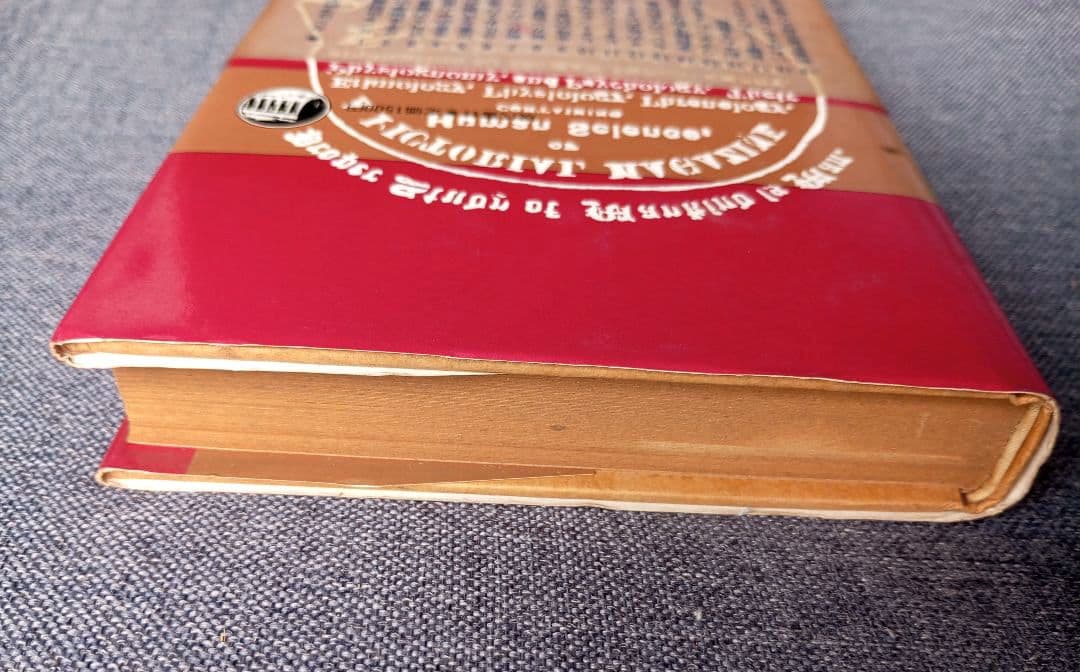 三石巌全業績 (2) ガンは予防できる