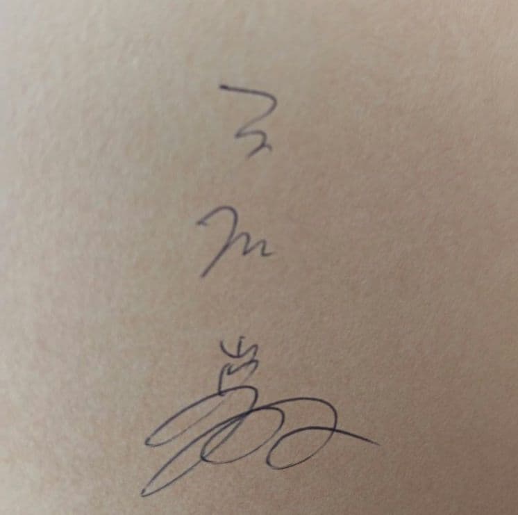 三石巌全業績 (2) ガンは予防できる