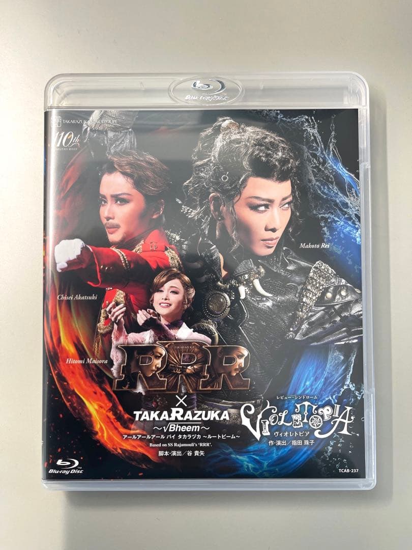 一度だけ再生】星組 宝塚大劇場公演 RRR×TAKA\