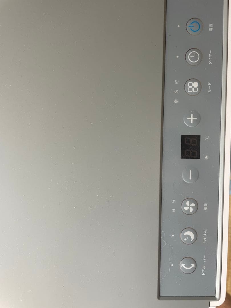 移動式スポットエアコン 除湿・冷房・送風機能 QUADS 置き型 リモコン対応