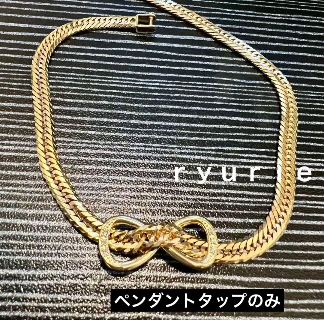 18金ペンダントタップ ／チャーム　インフィニティ　セール❣️