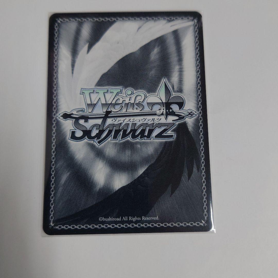 ヴァイスシュヴァルツ SSP 白い稲妻 タマモクロス 即購入OK