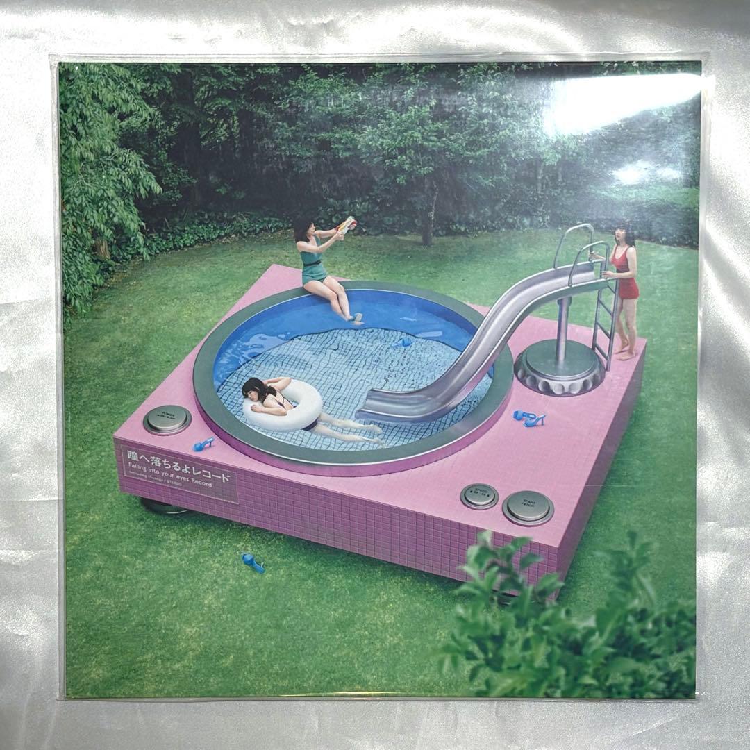 あいみょん 瞳に落ちるよレコード 完全限定アナログ盤 LP