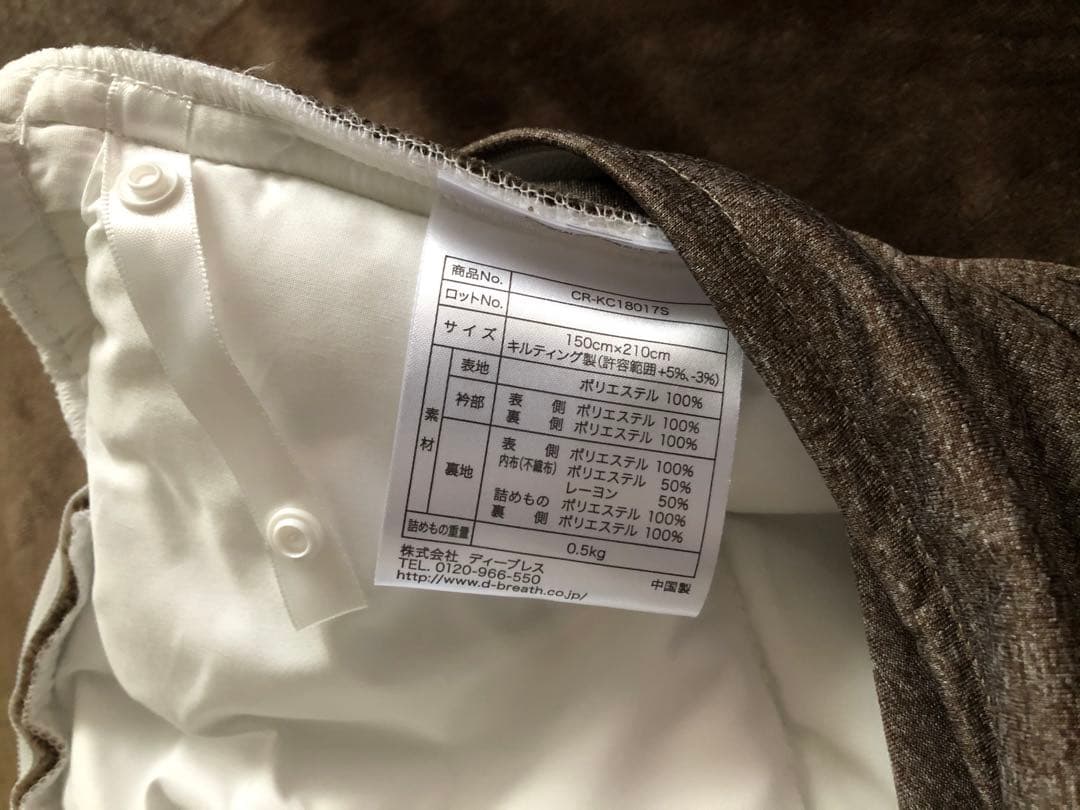 上質なイタリアデザイン【クレスカローレ】オールインワン掛け毛布/ 布団カバー　S