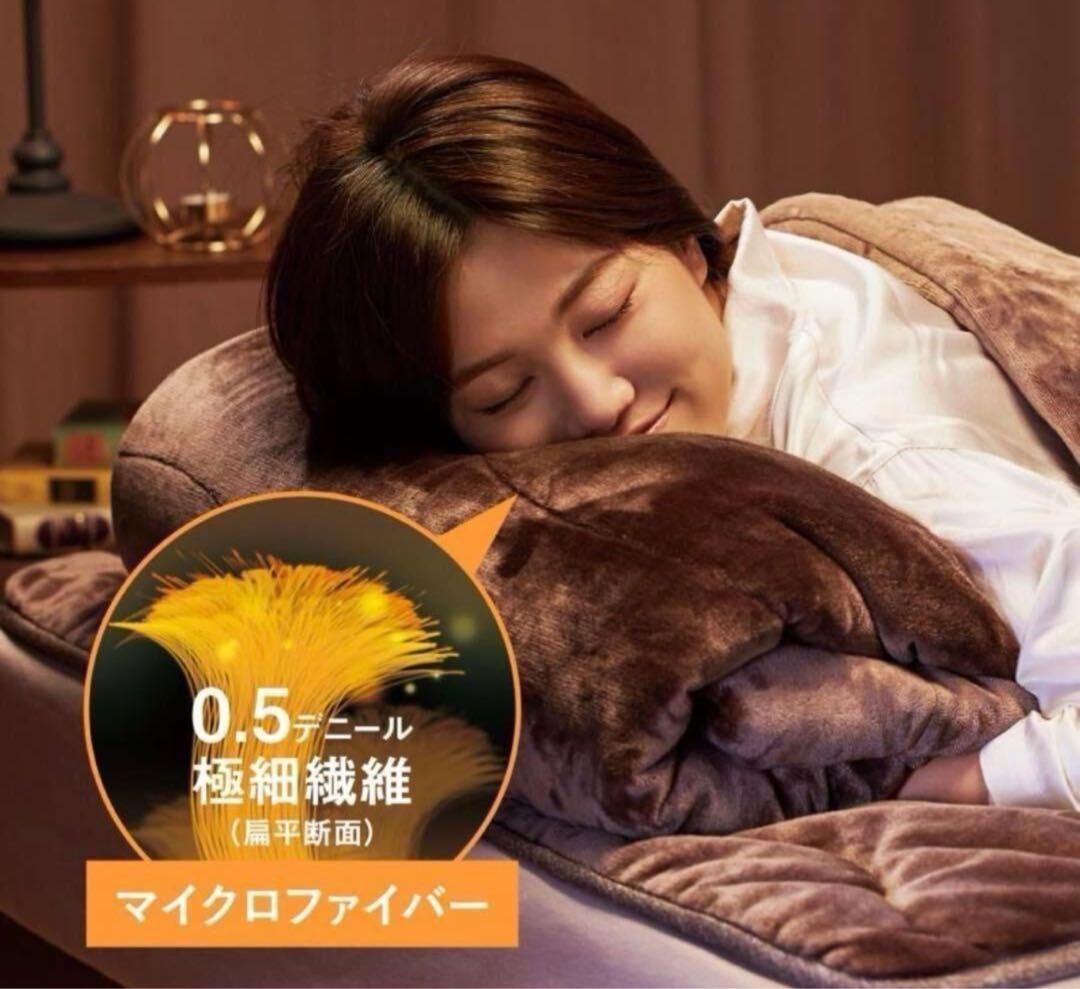 上質なイタリアデザイン【クレスカローレ】オールインワン掛け毛布/ 布団カバー　S