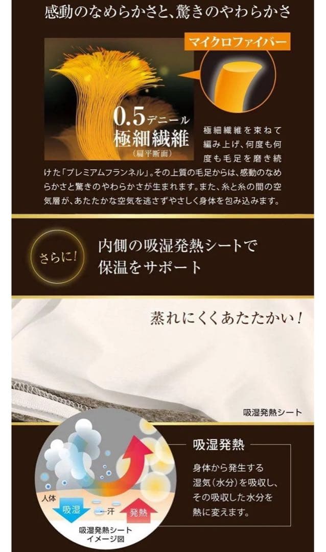 上質なイタリアデザイン【クレスカローレ】オールインワン掛け毛布/ 布団カバー　S