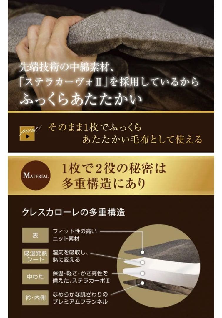 上質なイタリアデザイン【クレスカローレ】オールインワン掛け毛布/ 布団カバー　S