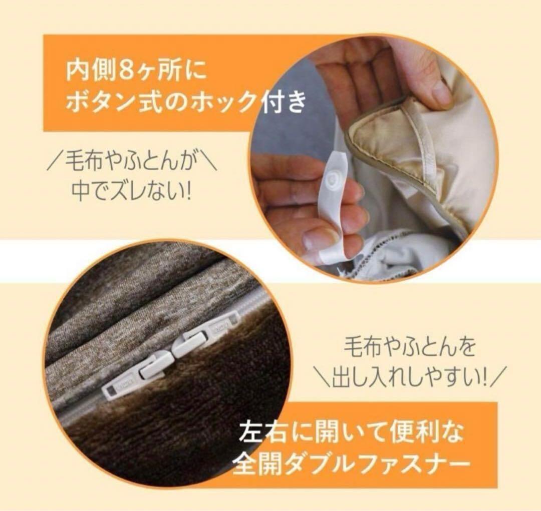 上質なイタリアデザイン【クレスカローレ】オールインワン掛け毛布/ 布団カバー　S