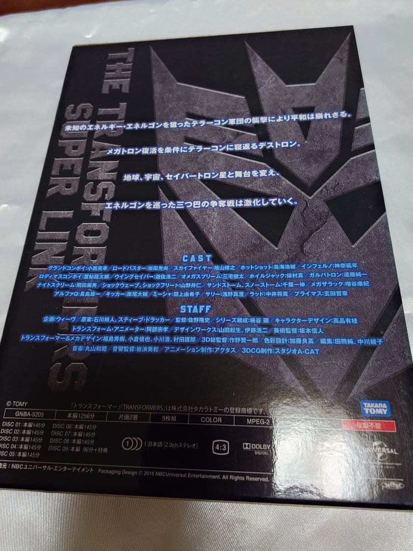 トランスフォーマー スーパーリンク DVD-SET　最安値