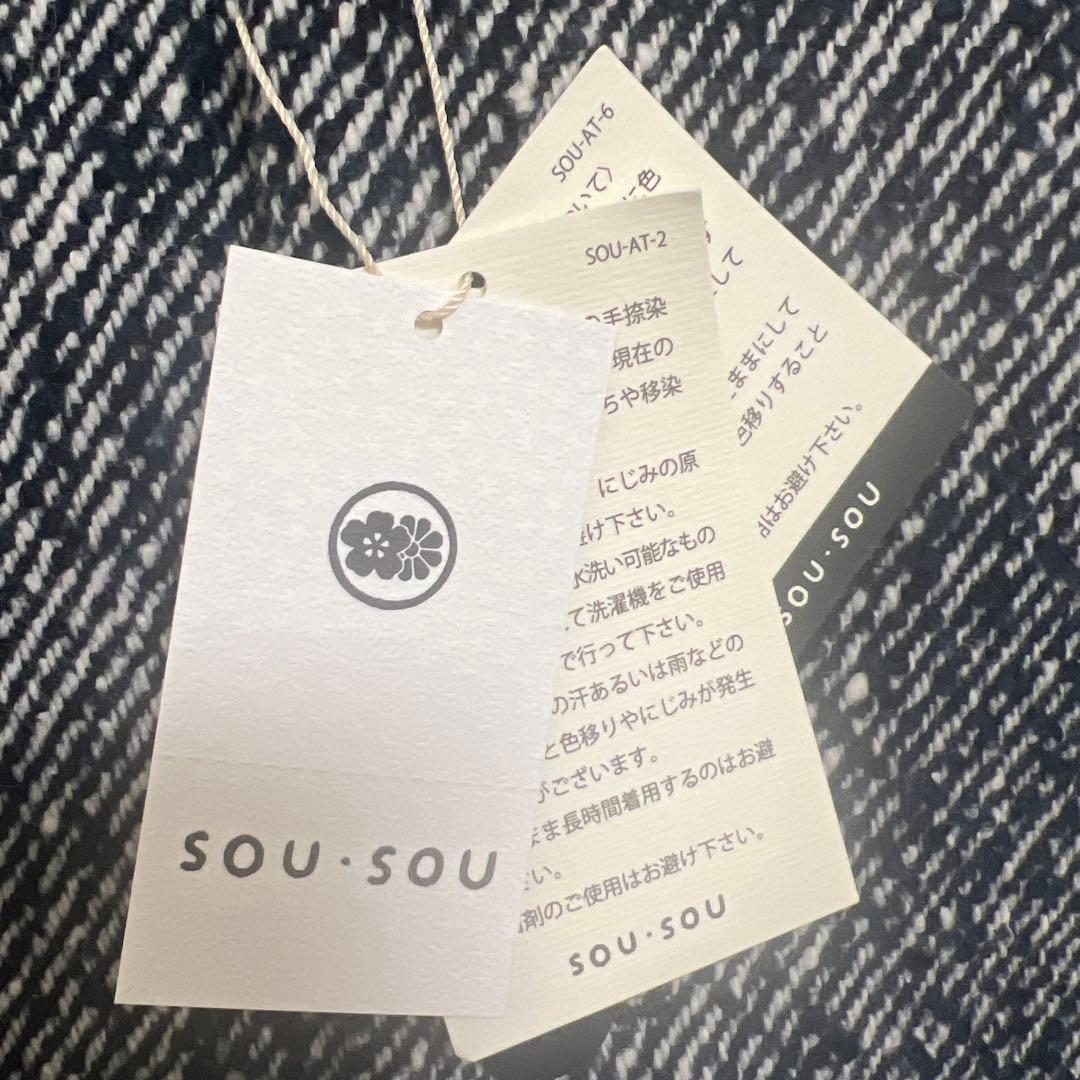 新品タグ付き SOUSOUネップツイード薙刀羽織 袷 杢紺XSO-SO-U濡羽色