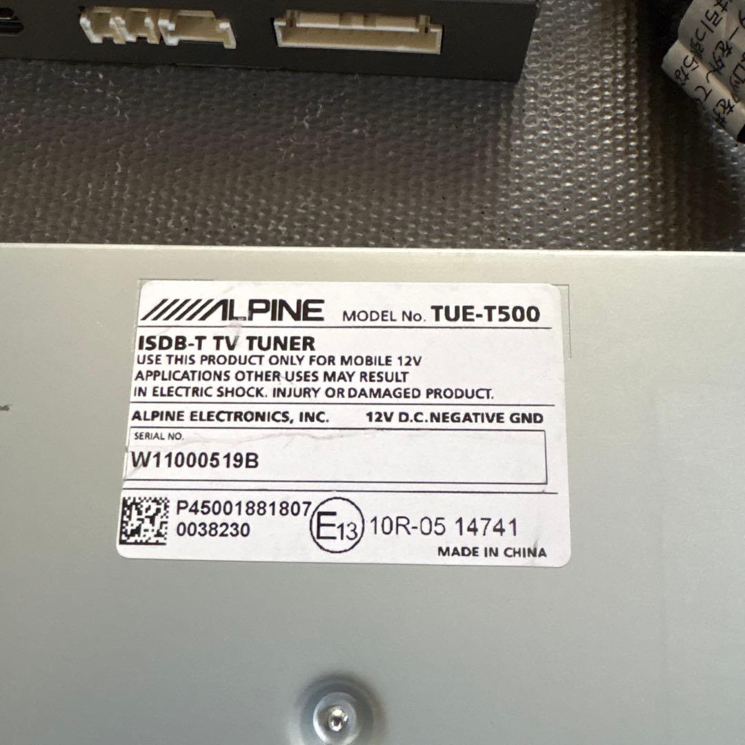 デ*ん様 51ALPINE TUE-T500 AIT-BM60S-AIO-N