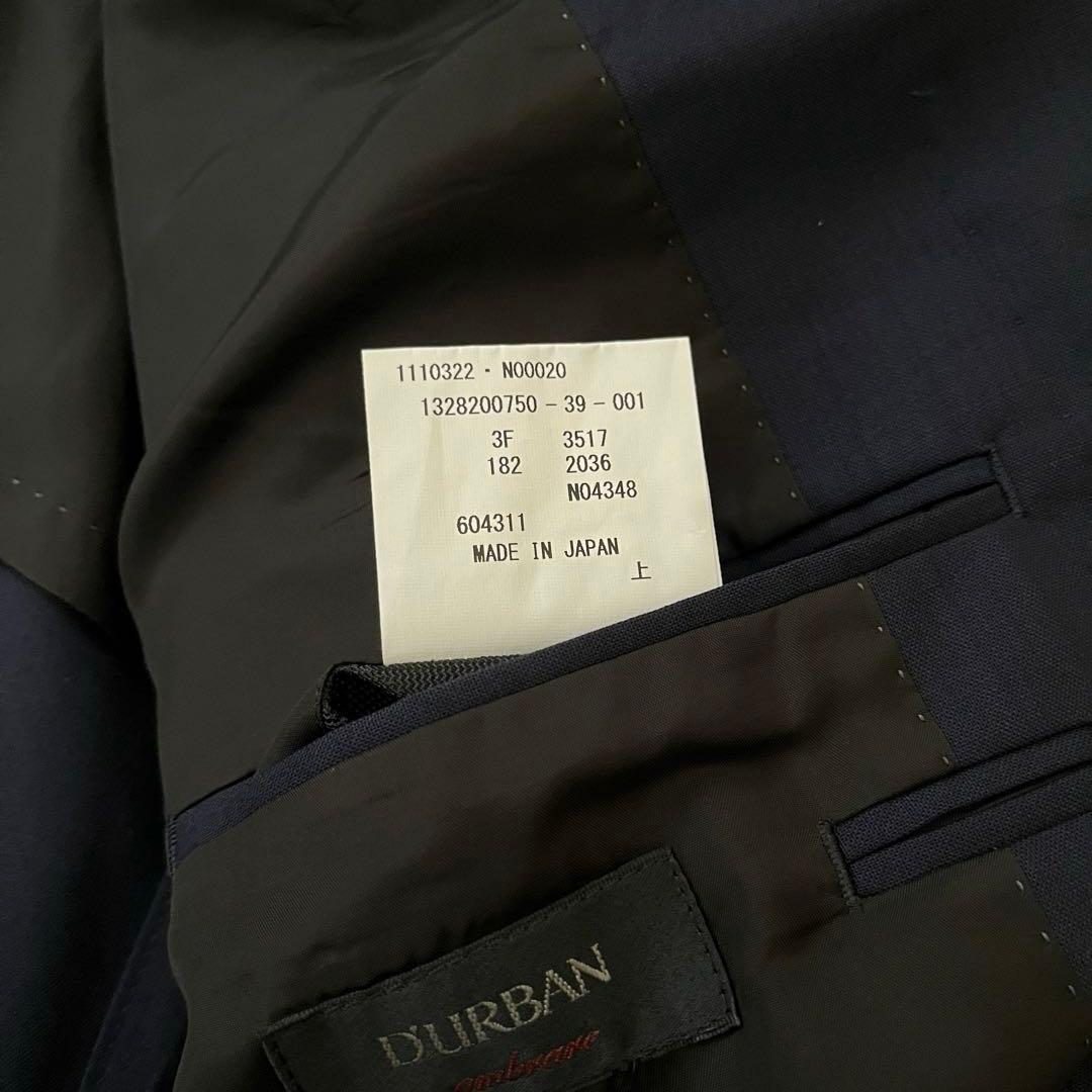 新品タグ付き！DURBAN ダーバン レナウン セットアップスーツ 2XLビッグ