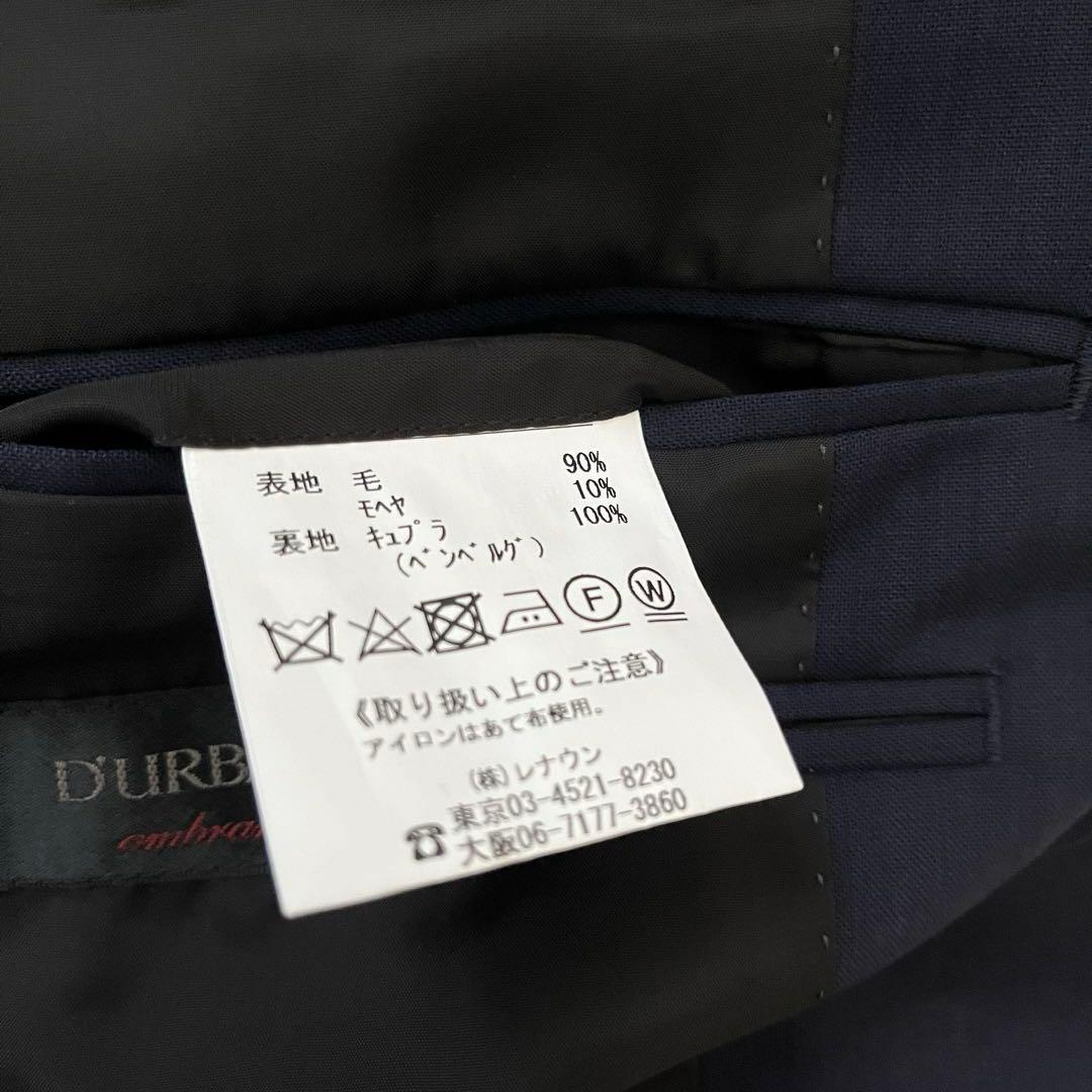 新品タグ付き！DURBAN ダーバン レナウン セットアップスーツ 2XLビッグ