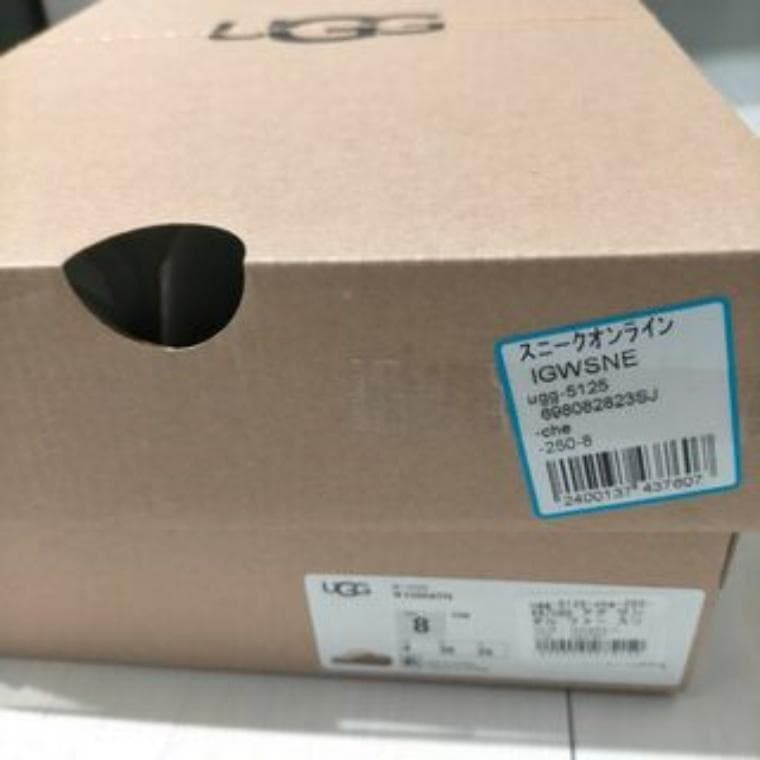 UGG Coquette 5125 スリッパ チェスナット 23cm 新品