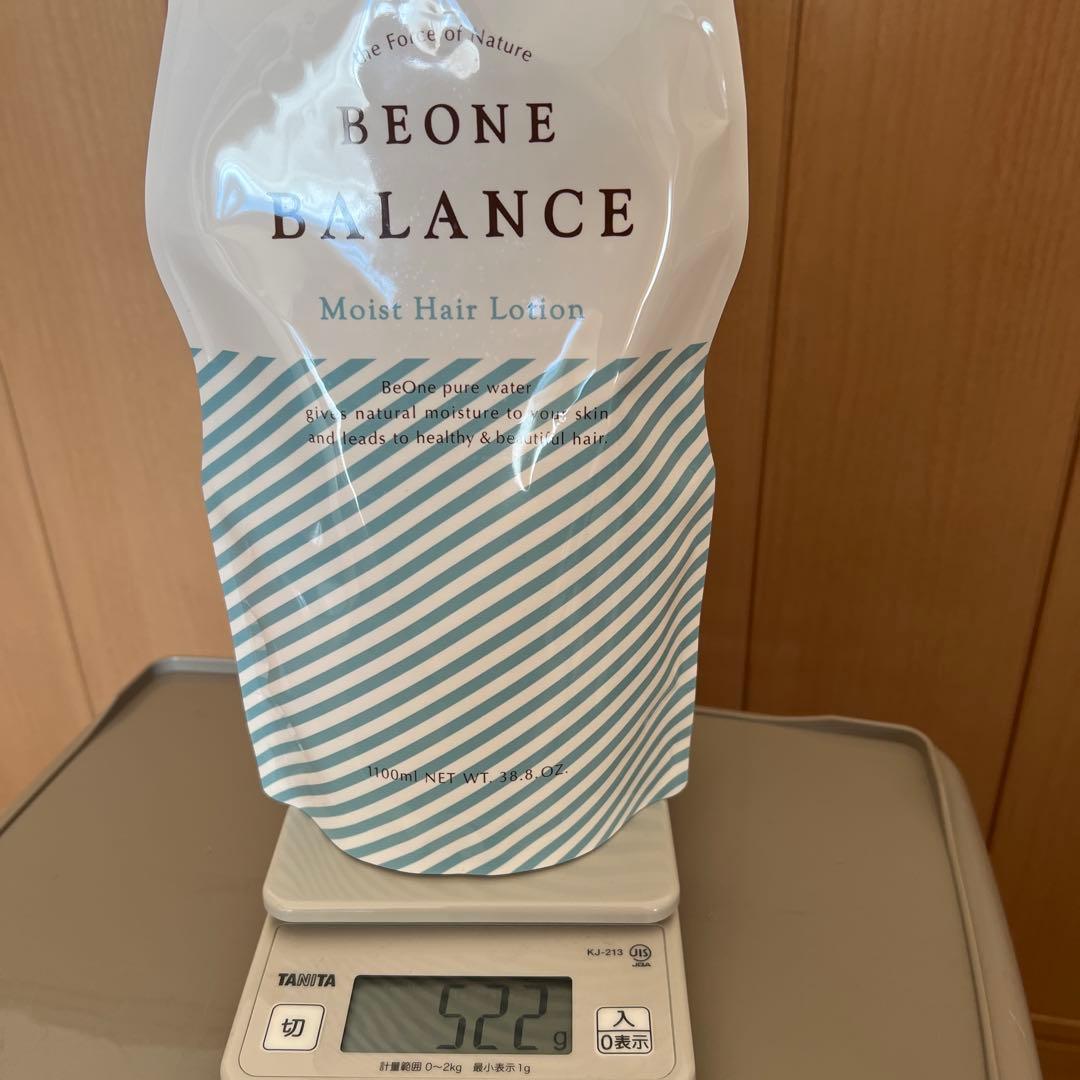 値下げ⭐︎ビーワンオールインローション　バランス3点セット