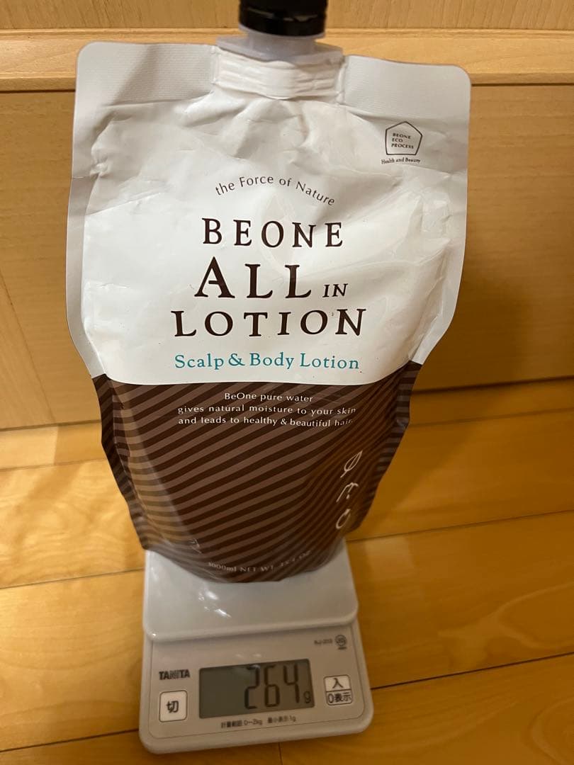 値下げ⭐︎ビーワンオールインローション　バランス3点セット