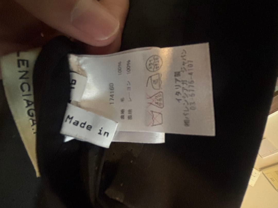 美品　バレンシアガ BALENCIAGA テーラードジャケット　シングル 2B