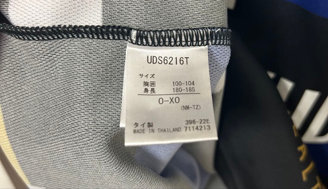 【ガンバ大阪】EXPOユニフォーム福田14 O-XO