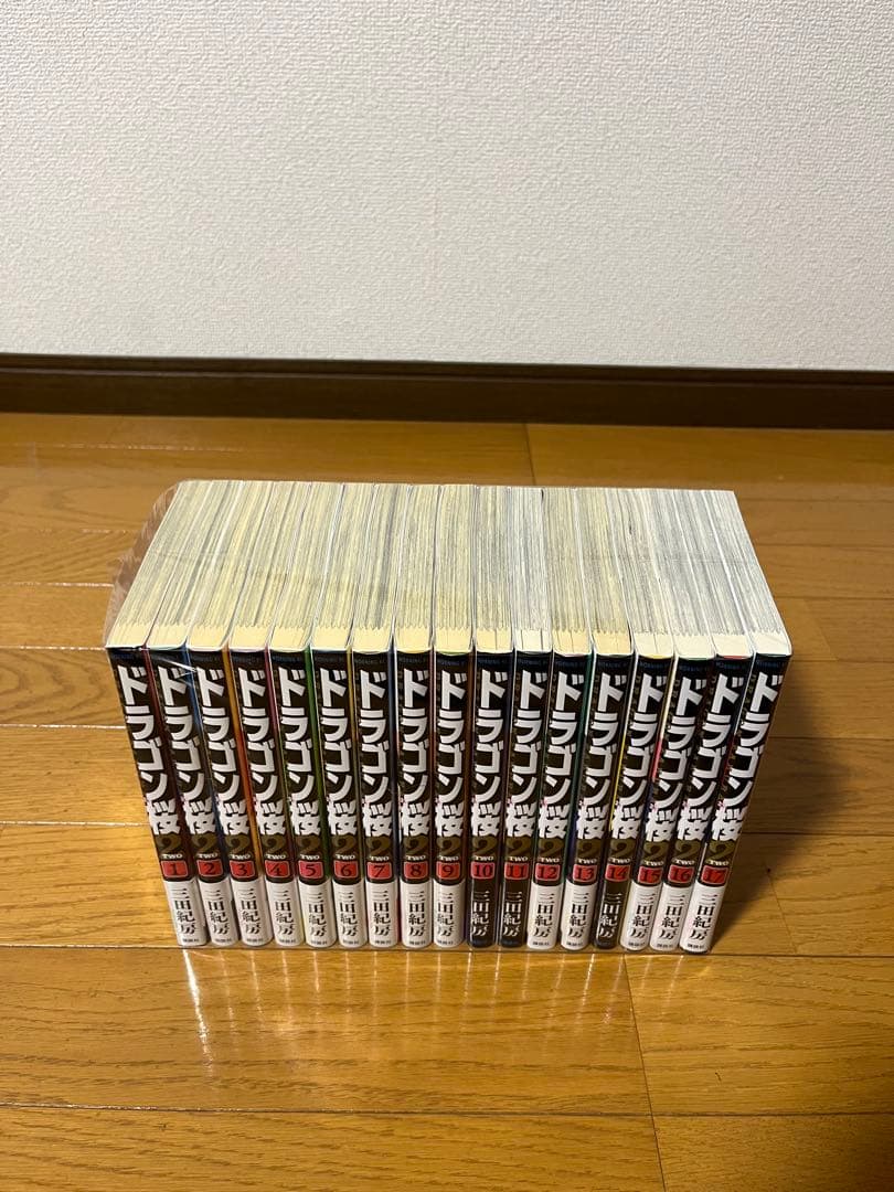 ドラゴン桜２　１～１７巻　全巻セット　➕　3巻特別付録付き　帯付き多数
