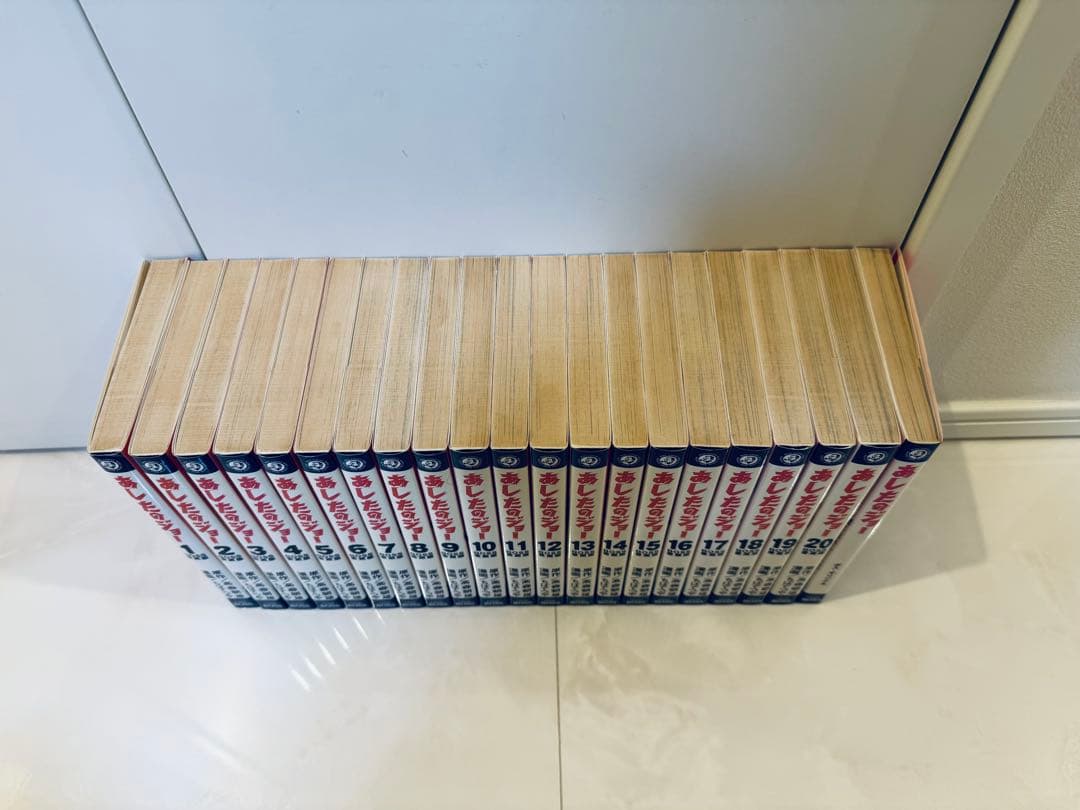 非売品　BOSS　愛蔵版　あしたのジョー　全20巻+別巻　全巻セット　ちばてつや