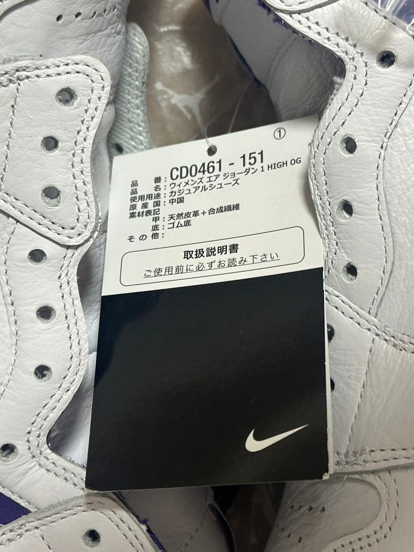 ことうたAIR JORDAN 1 HIGH OG COURT PURPLE