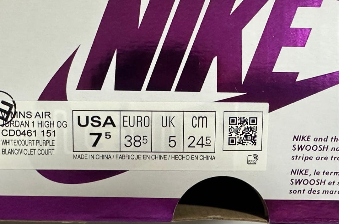 ことうたAIR JORDAN 1 HIGH OG COURT PURPLE