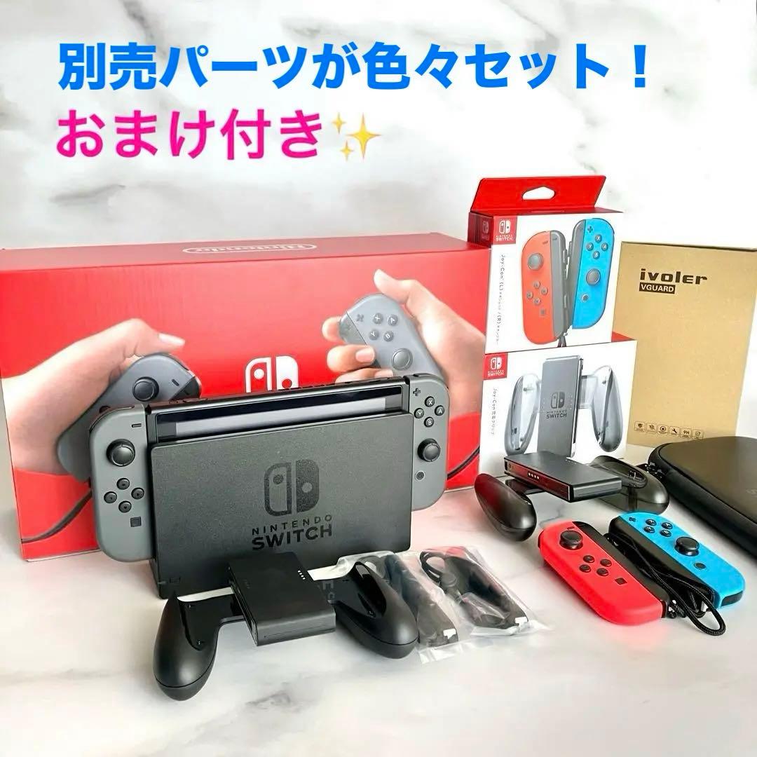 ニンテンドースイッチ バッテリー強化版＋別売アクセサリセット