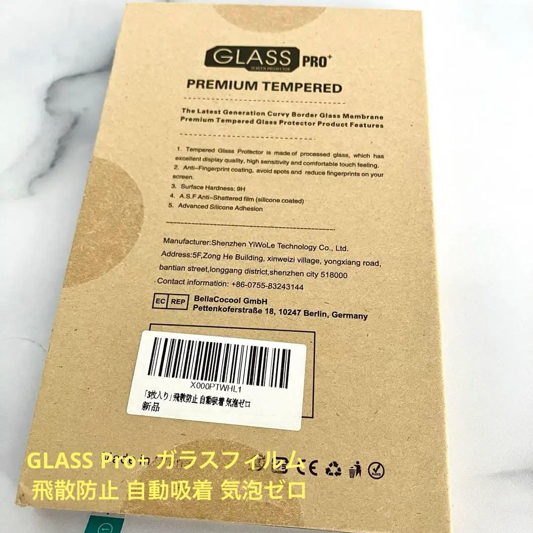 ニンテンドースイッチ バッテリー強化版＋別売アクセサリセット