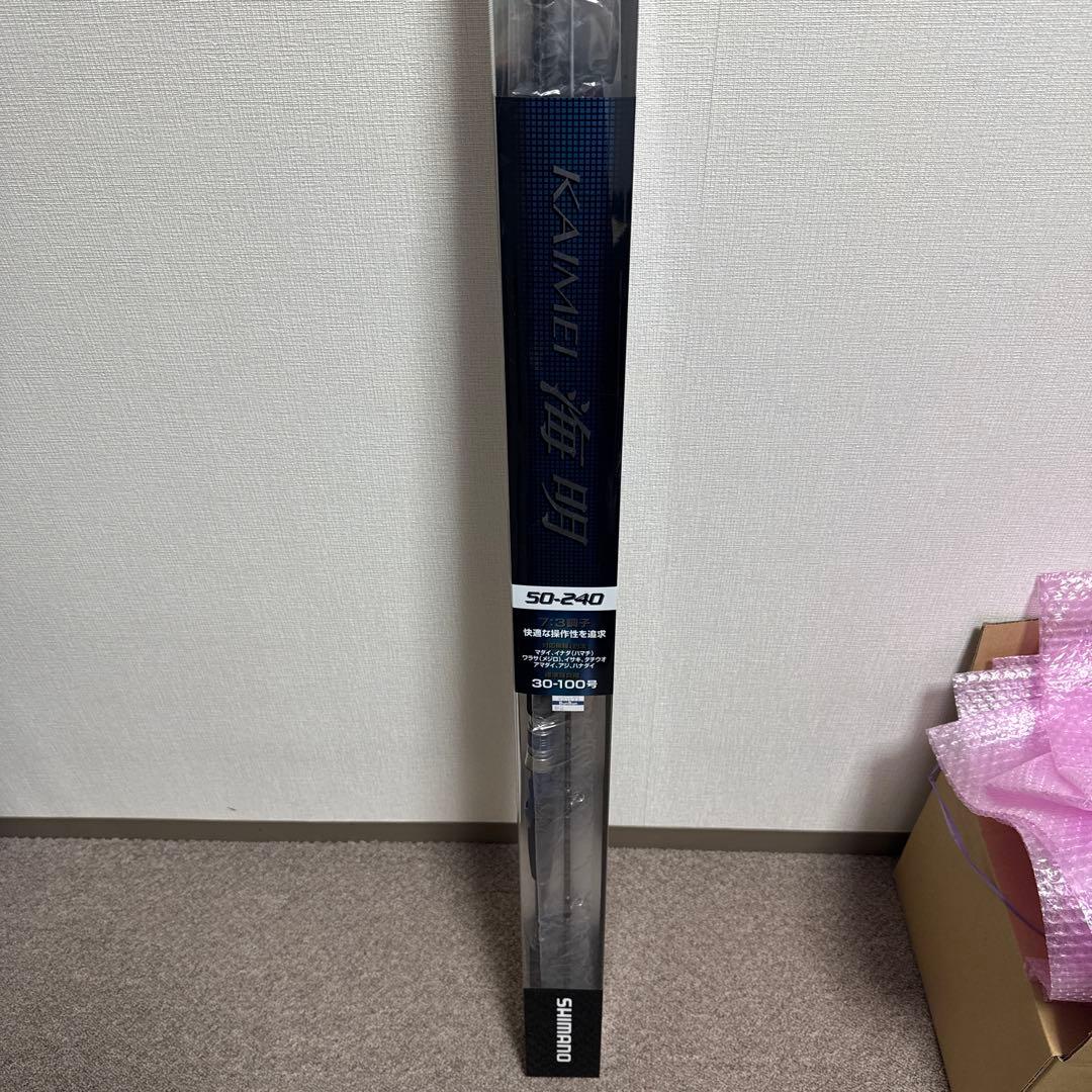 KAIMEI 50-240 船竿 30-100号