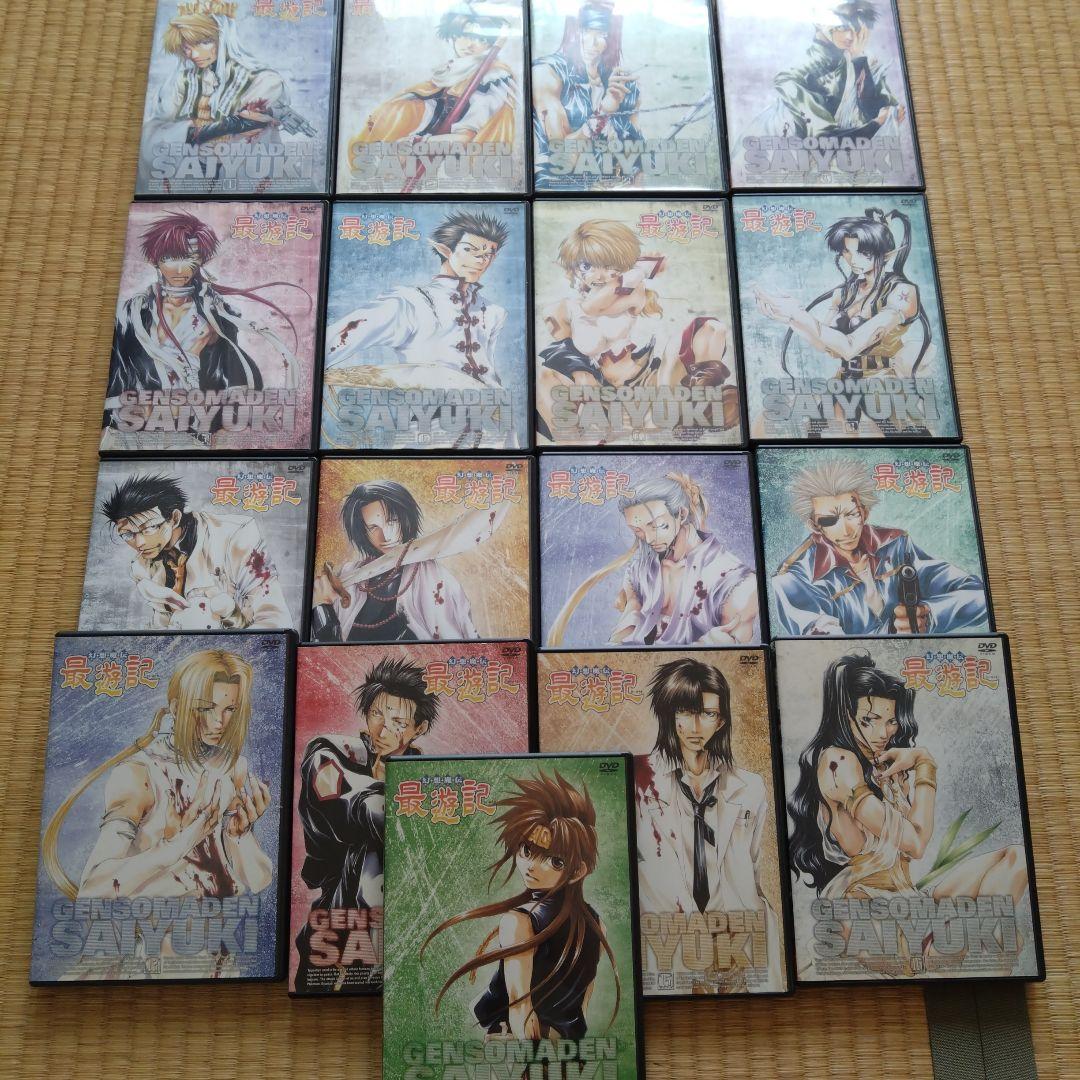 幻想魔伝 最遊記　劇場版　最遊記RELOAD 　２5本＋おまけ