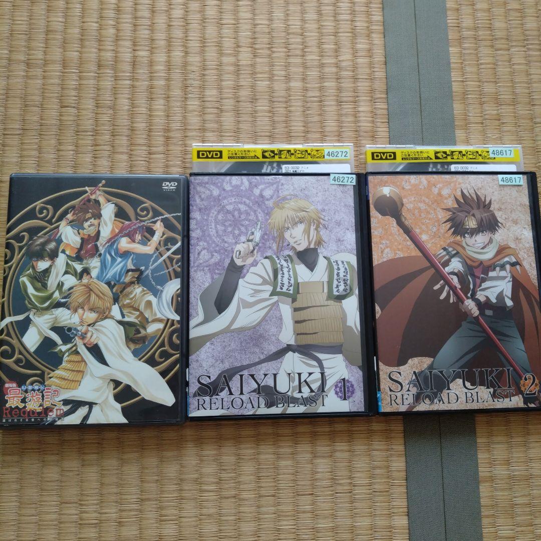 幻想魔伝 最遊記　劇場版　最遊記RELOAD 　２5本＋おまけ