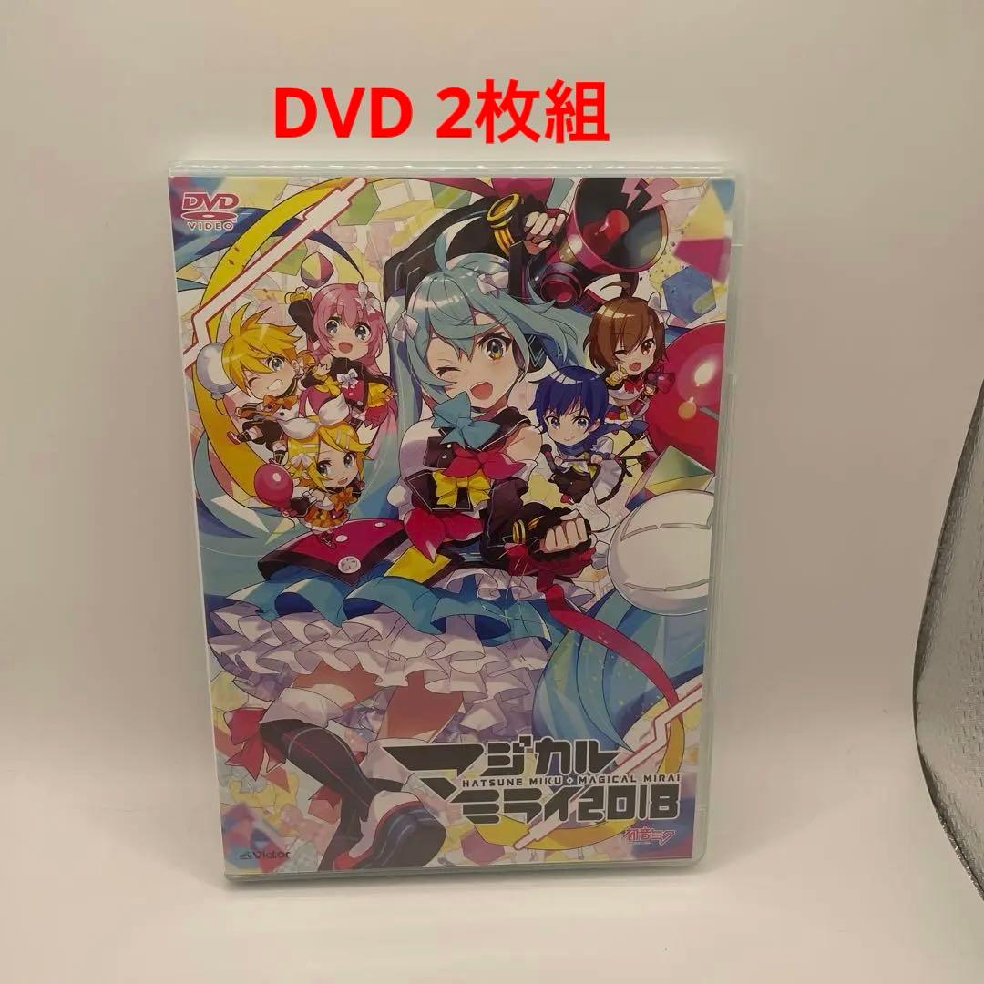 初音ミク/「マジカルミライ 2018」DVD　限定盤２枚組