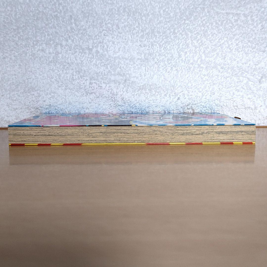 とどろけ！一番 7巻　のむらしんぼ著　初版本 小学館てんとう虫コミック