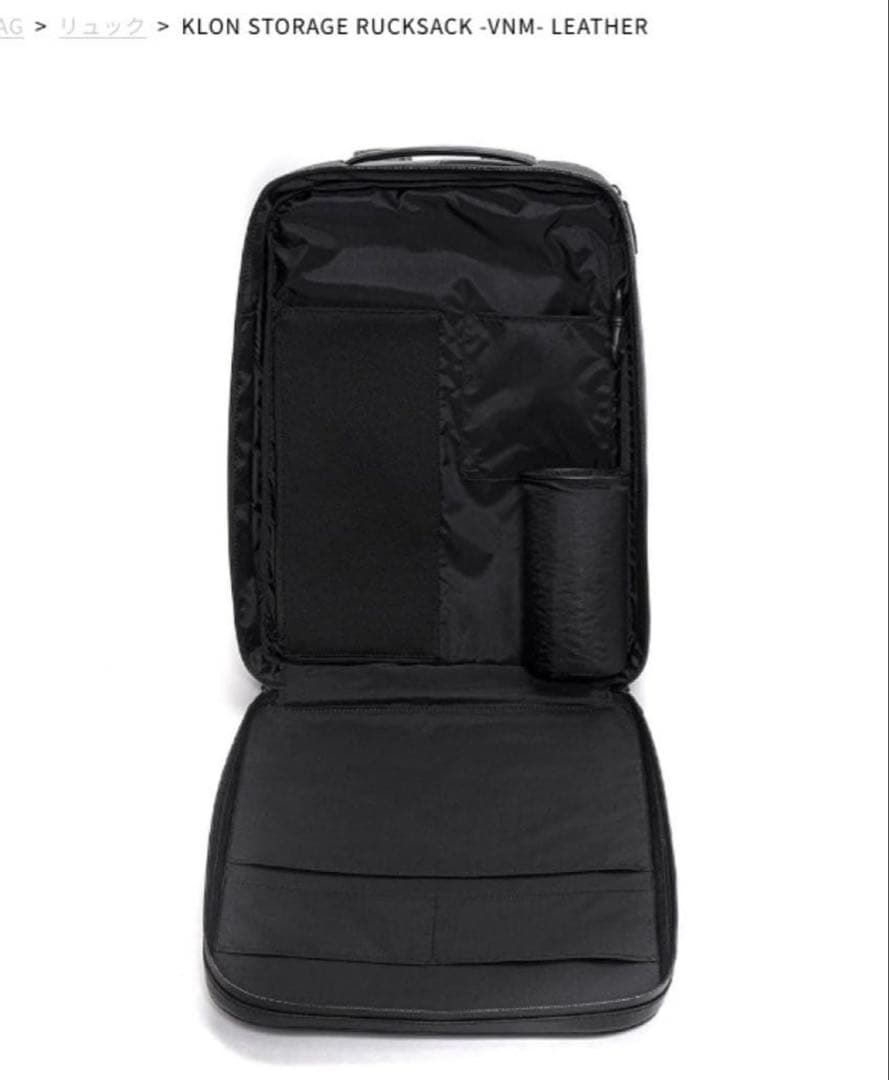 【極美品】新社会人 通勤KLON STORAGE RUCKSACK レザー 黒