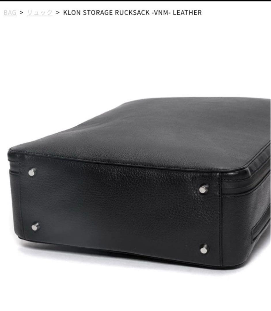 【極美品】新社会人 通勤KLON STORAGE RUCKSACK レザー 黒