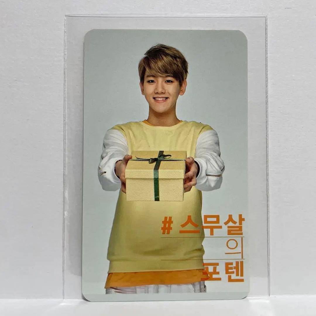 exo ベッキョン サニーテン Sunny10 トレカ ②