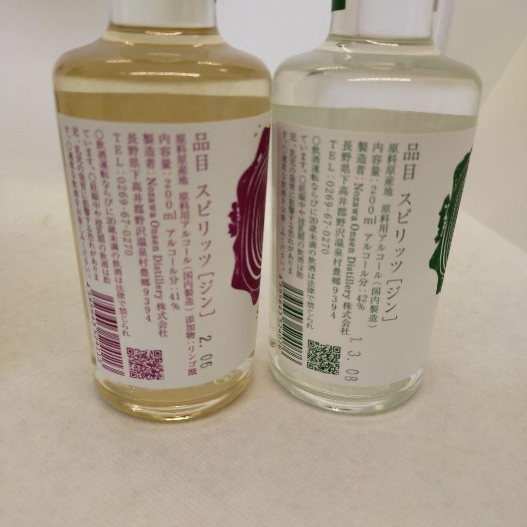 未開栓○季の美 　○野沢温泉蒸留所　テイスティング　セット　全て200ml